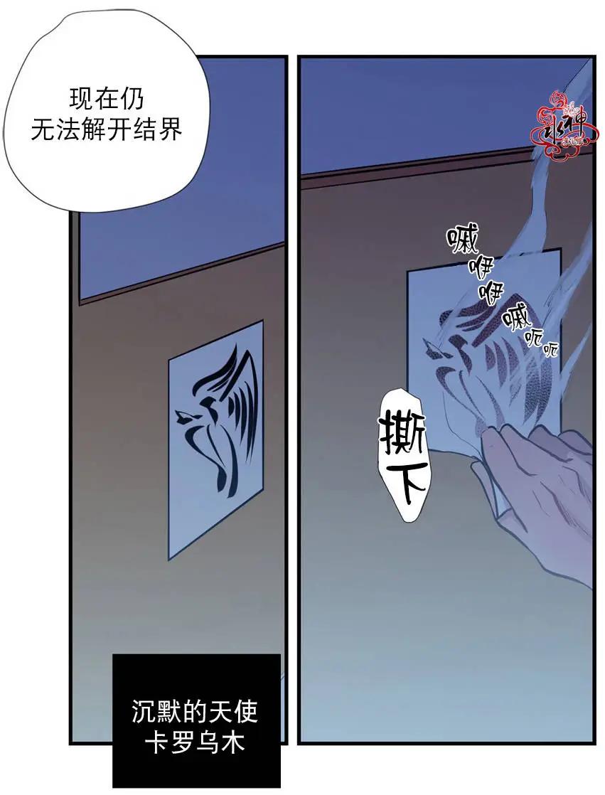 第03回43