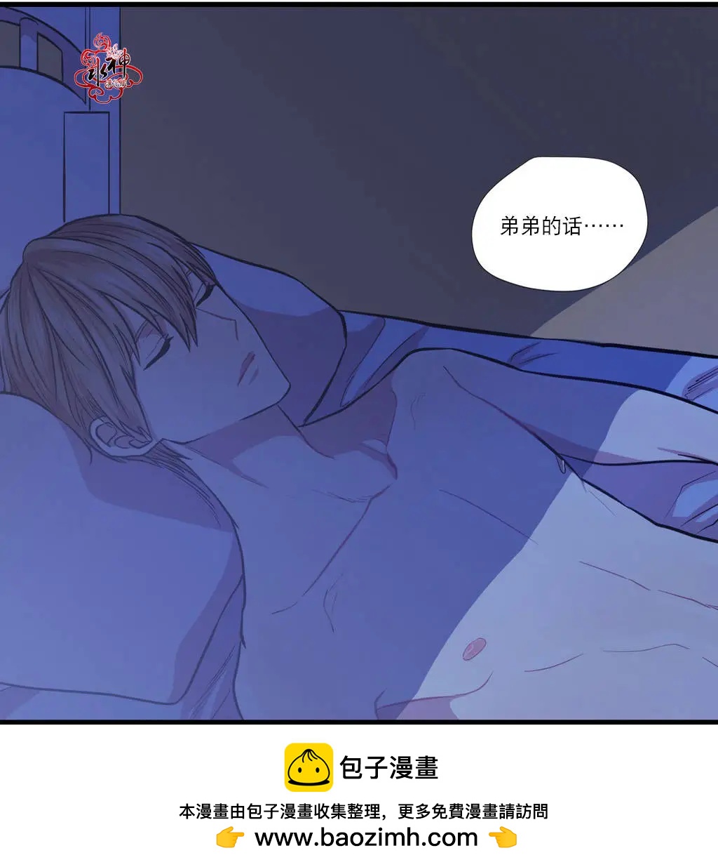 第03回49