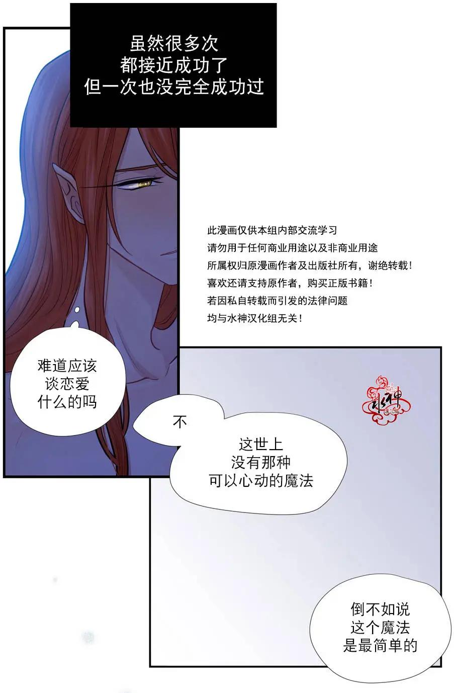 第03回61