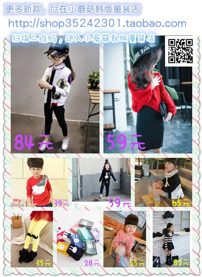第03回67