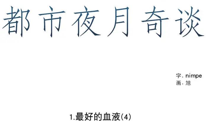 第04回2