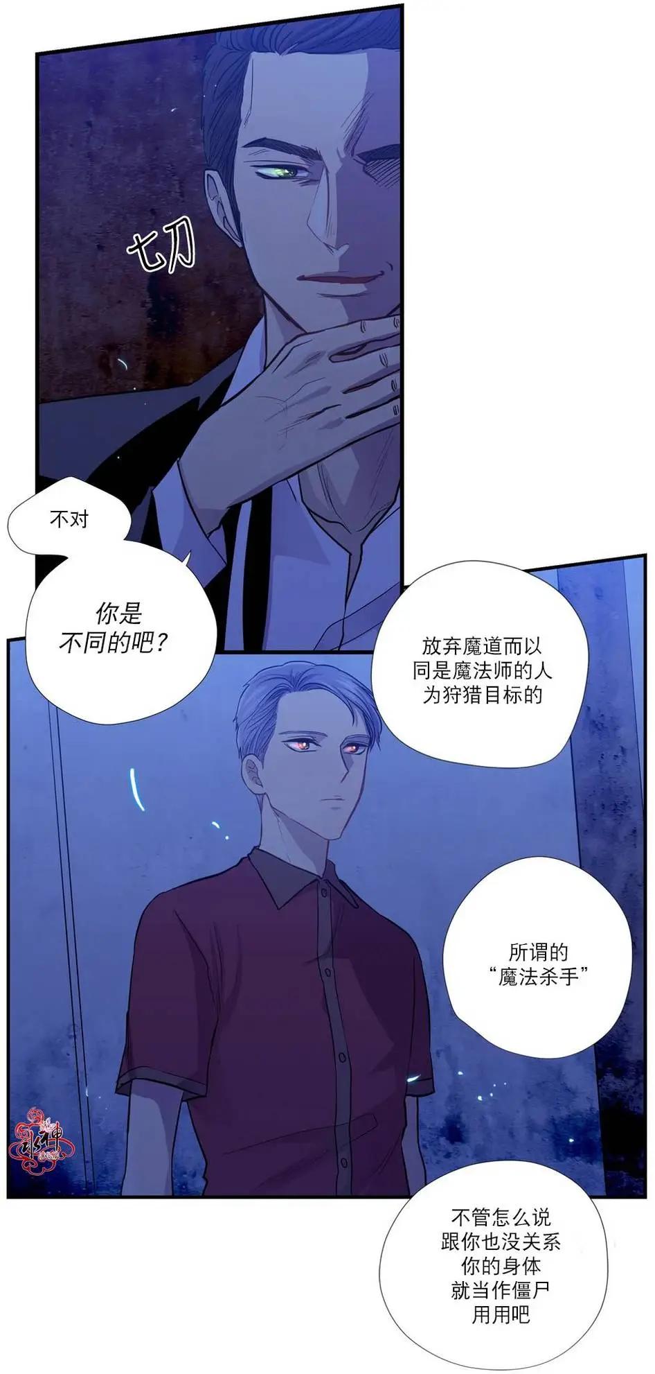 第04回26