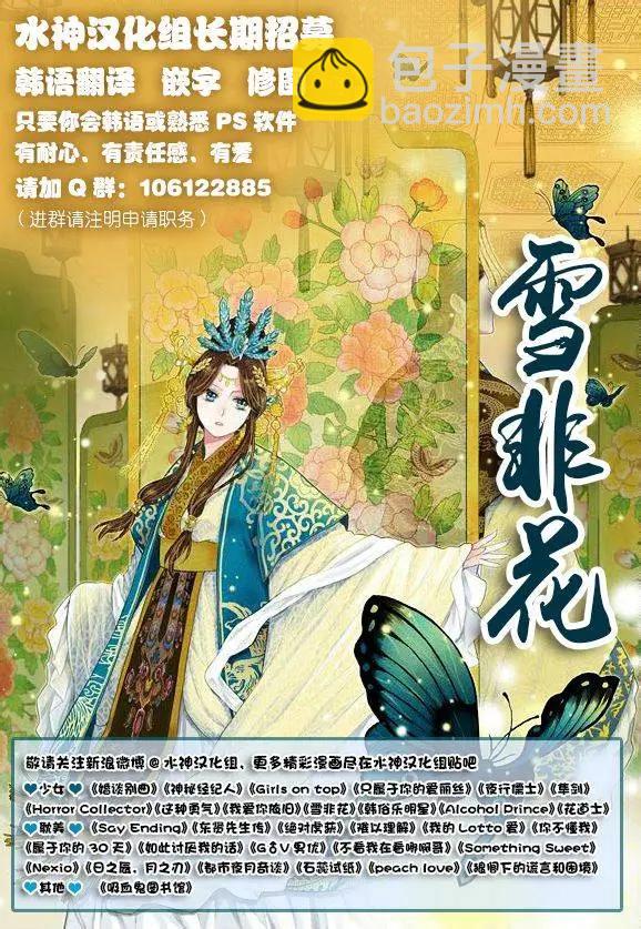 第04回77
