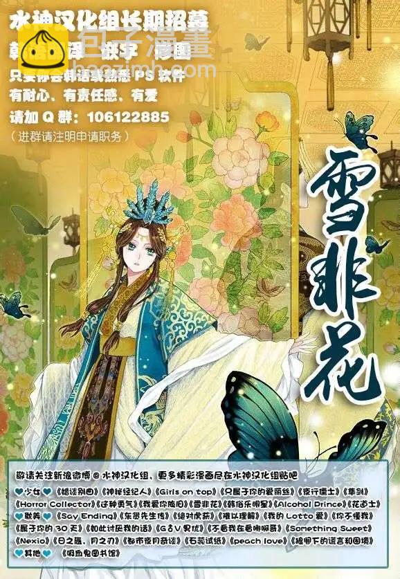第05回45