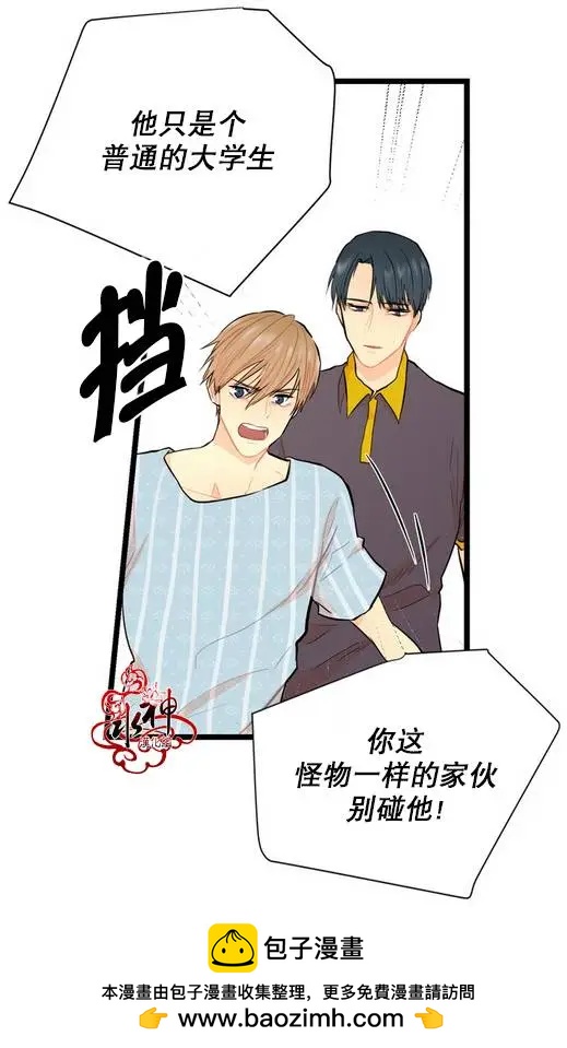 第06回53