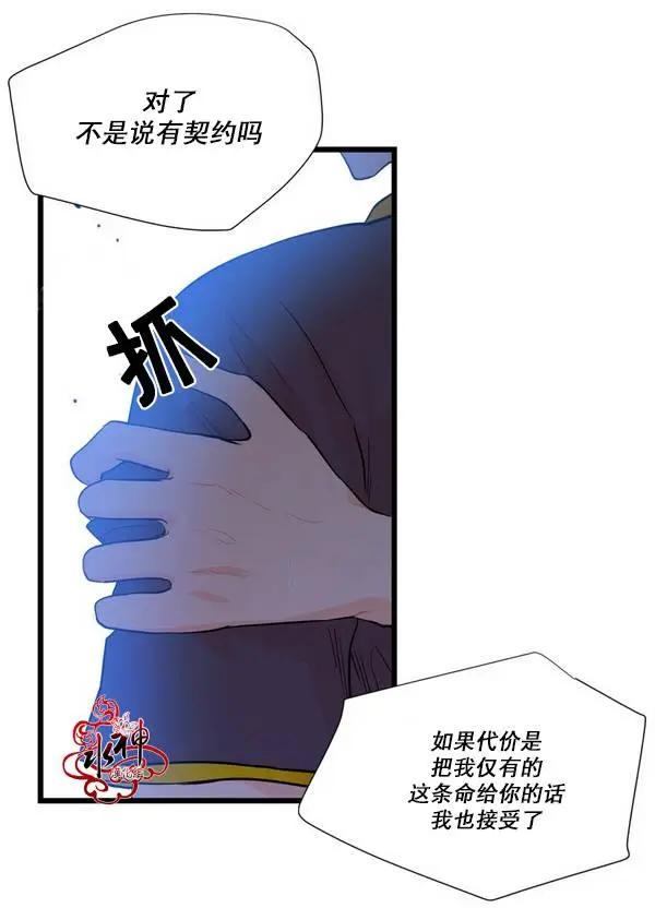 第06回57