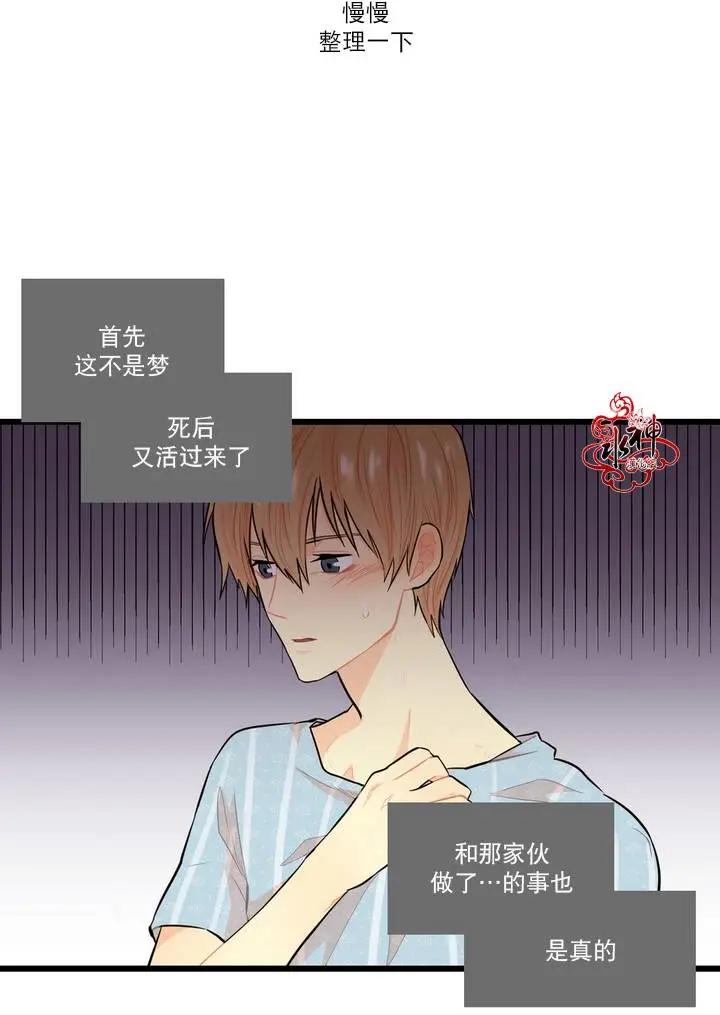 第06回6