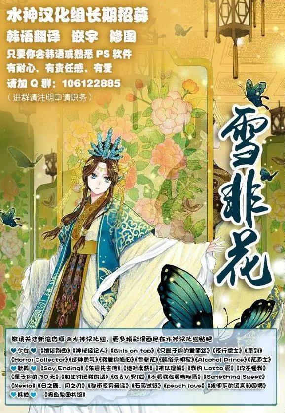 第06回66