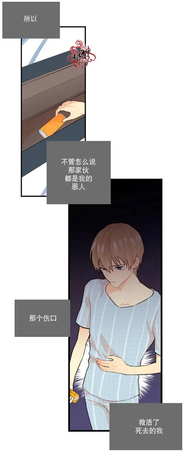 第06回7