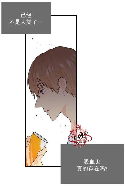 第06回8