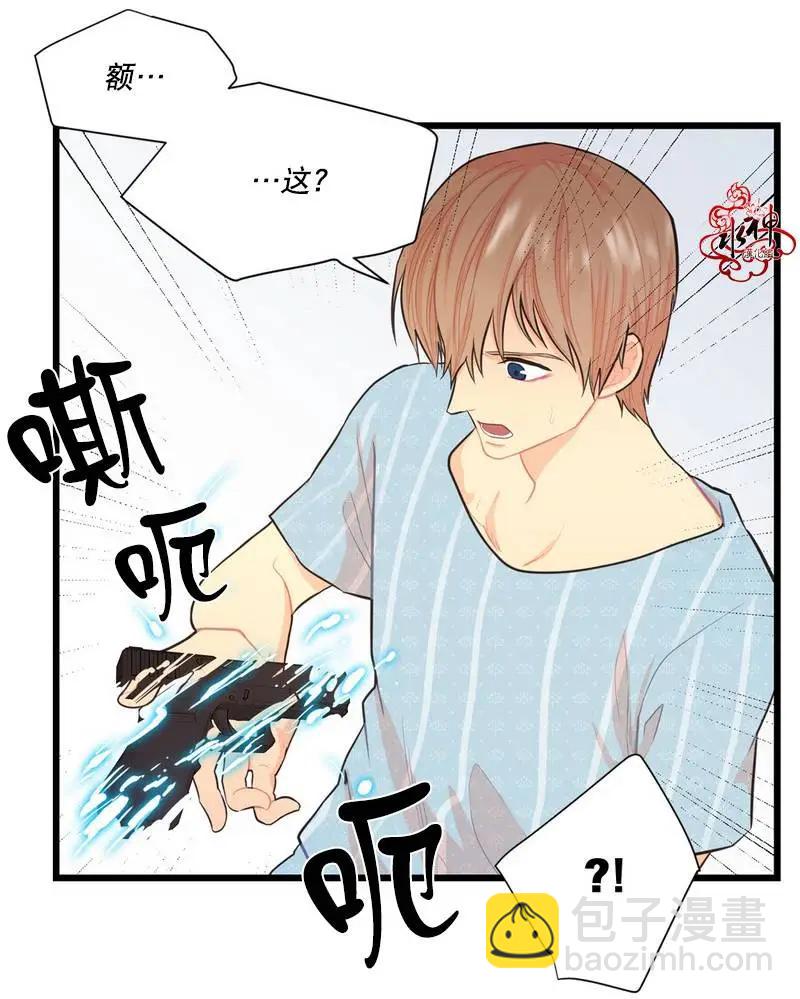 第07回25