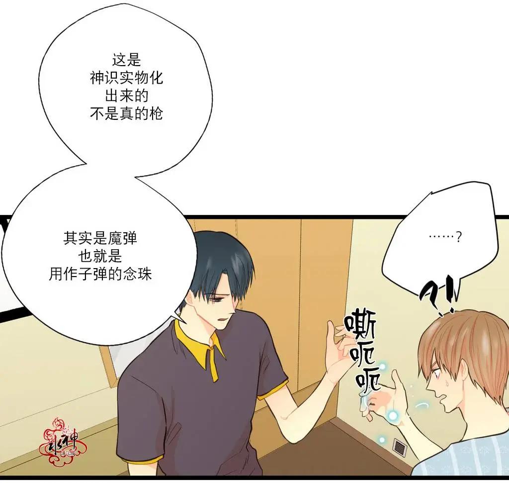 第07回26