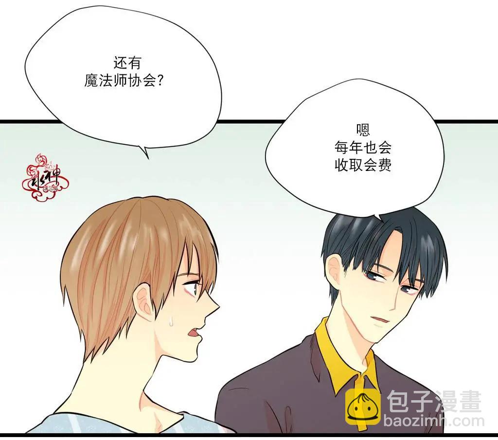 第07回33