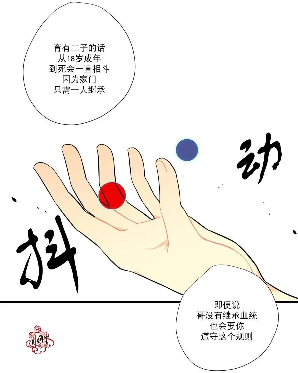 第07回43