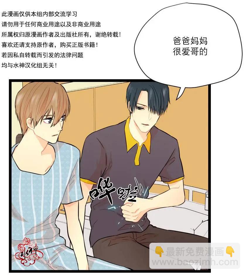 第07回46