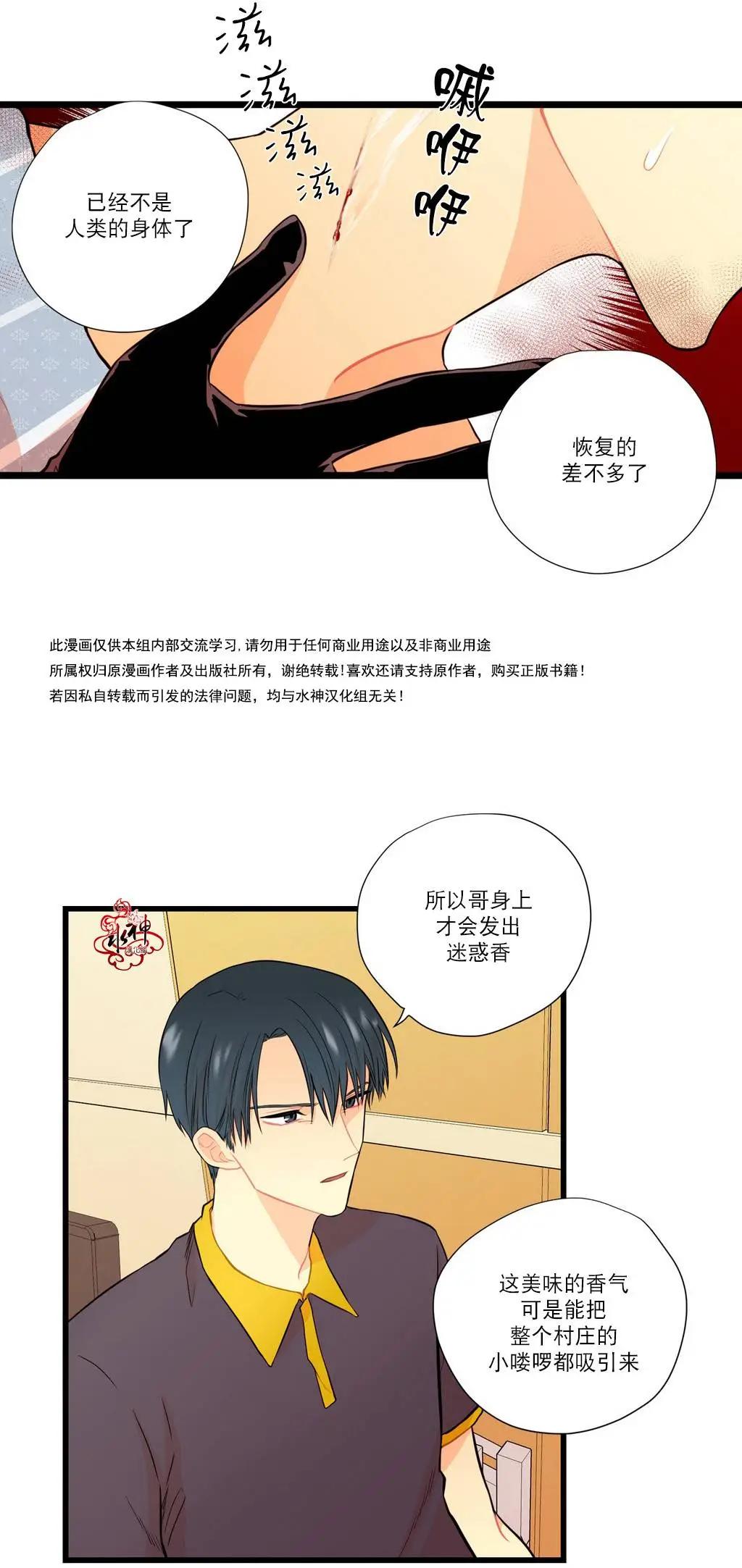 第07回68