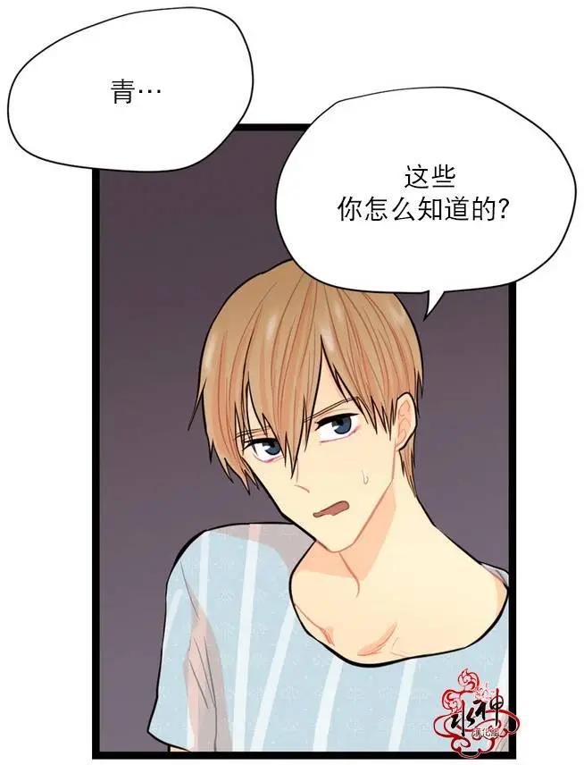 第07回8