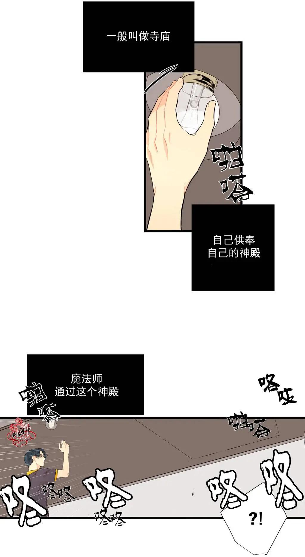 第8回19