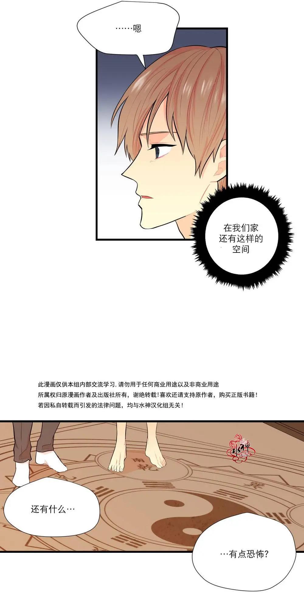 第8回23