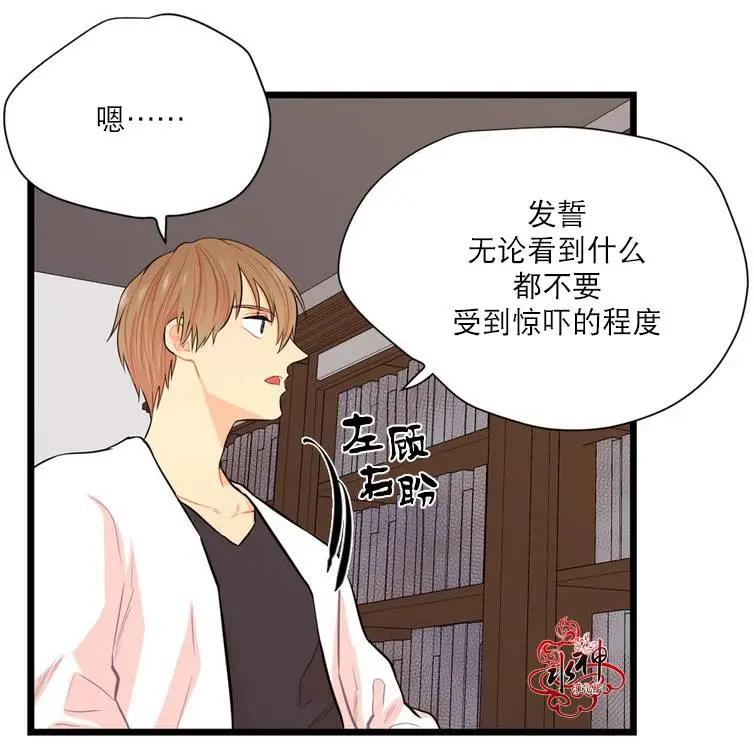 第8回24