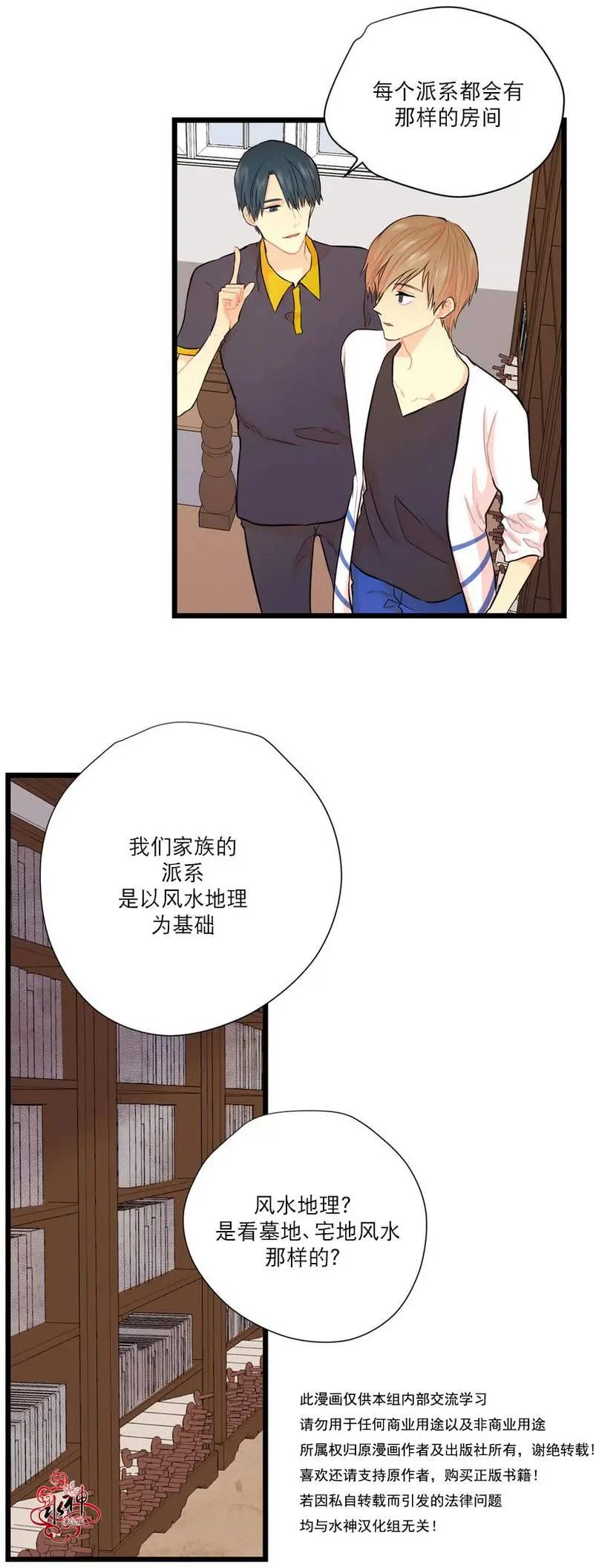 第8回25