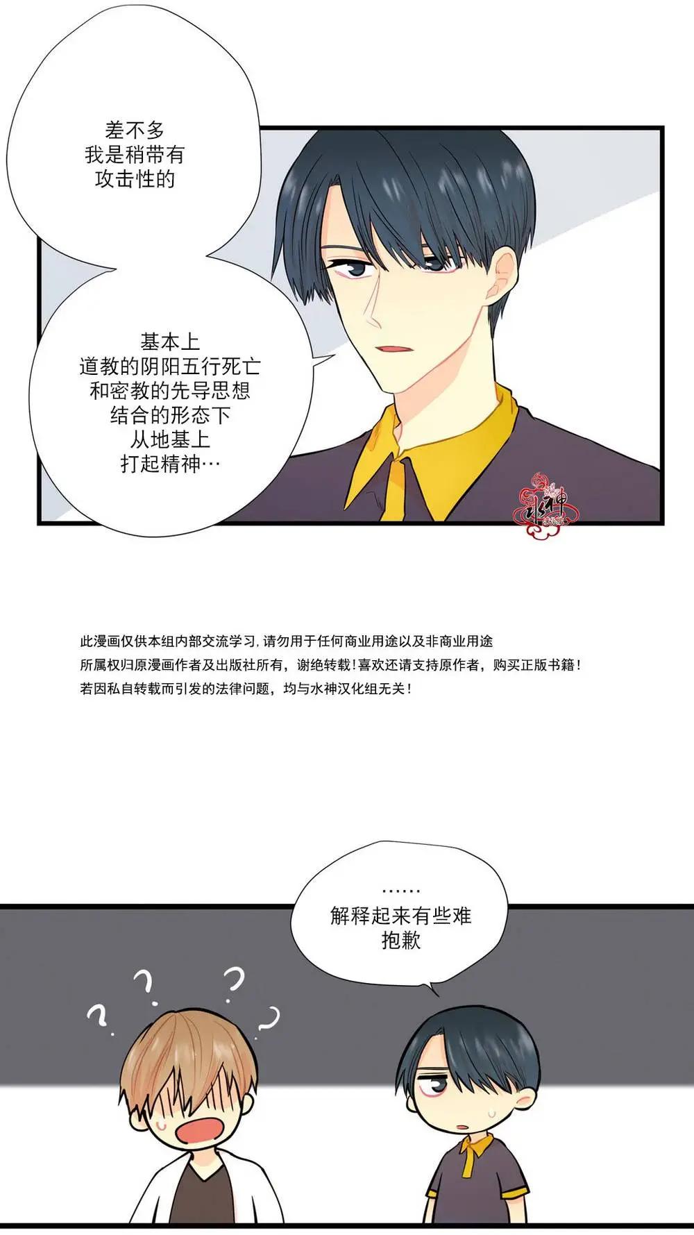 第8回26