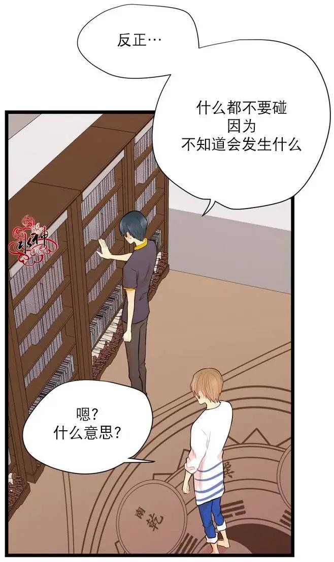 第8回27