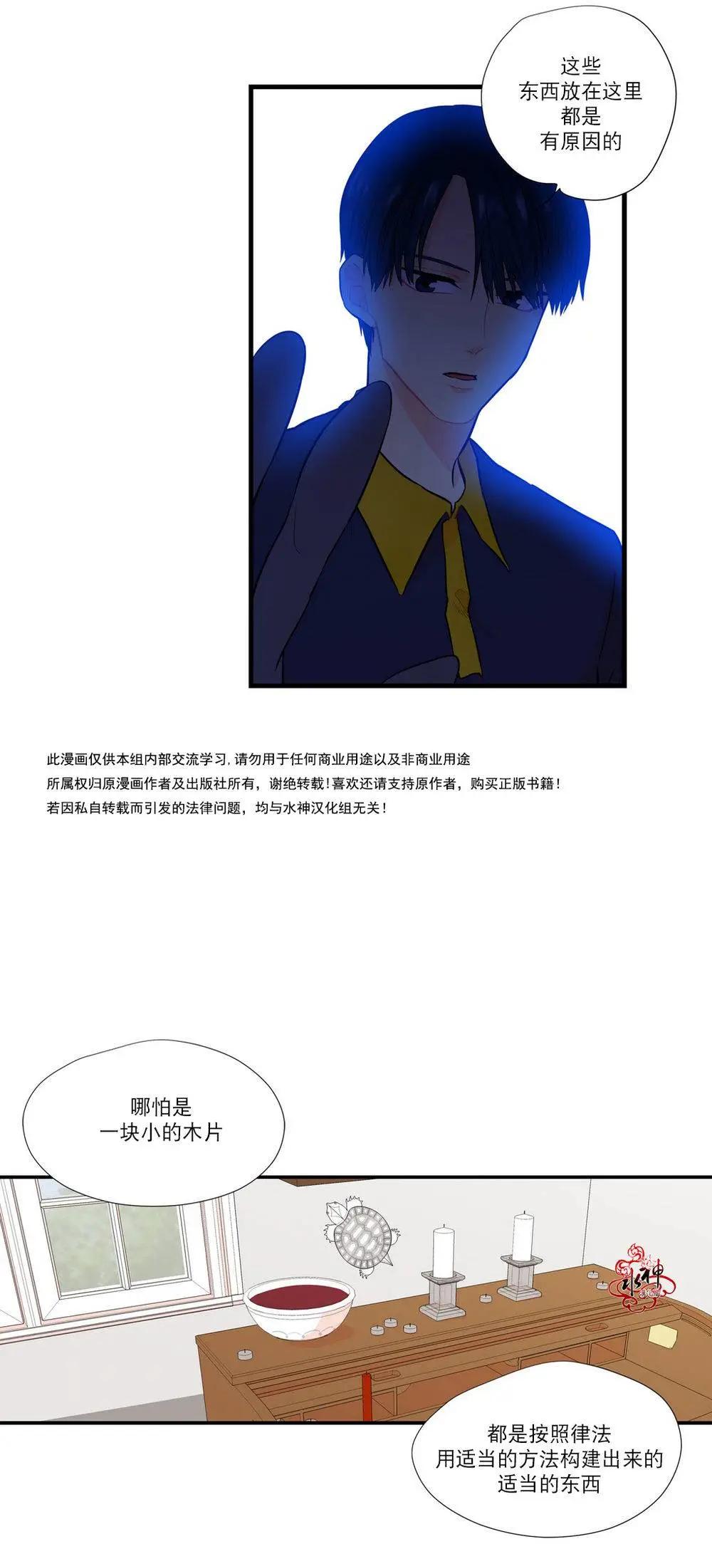 第8回28