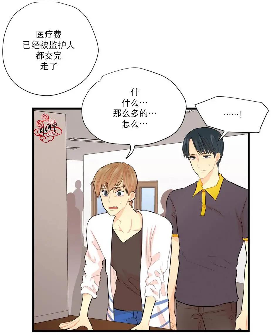 第8回3