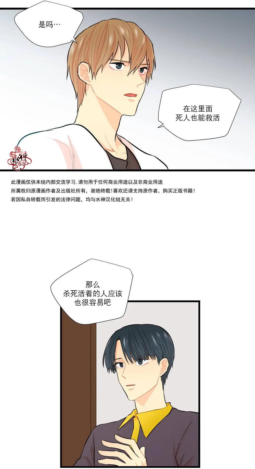 第8回32