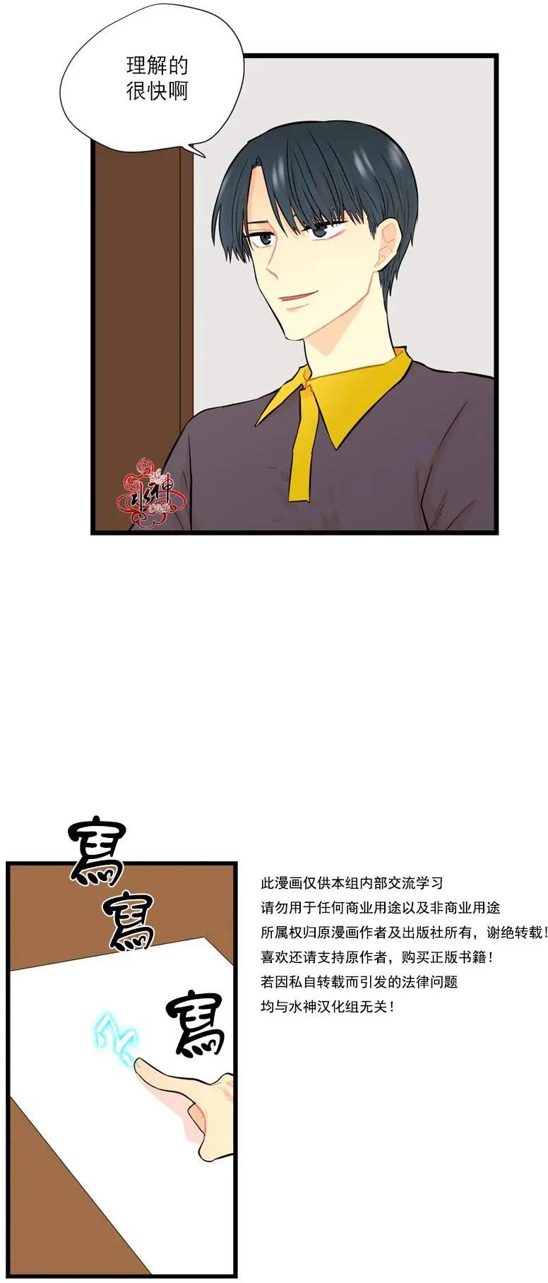 第8回33