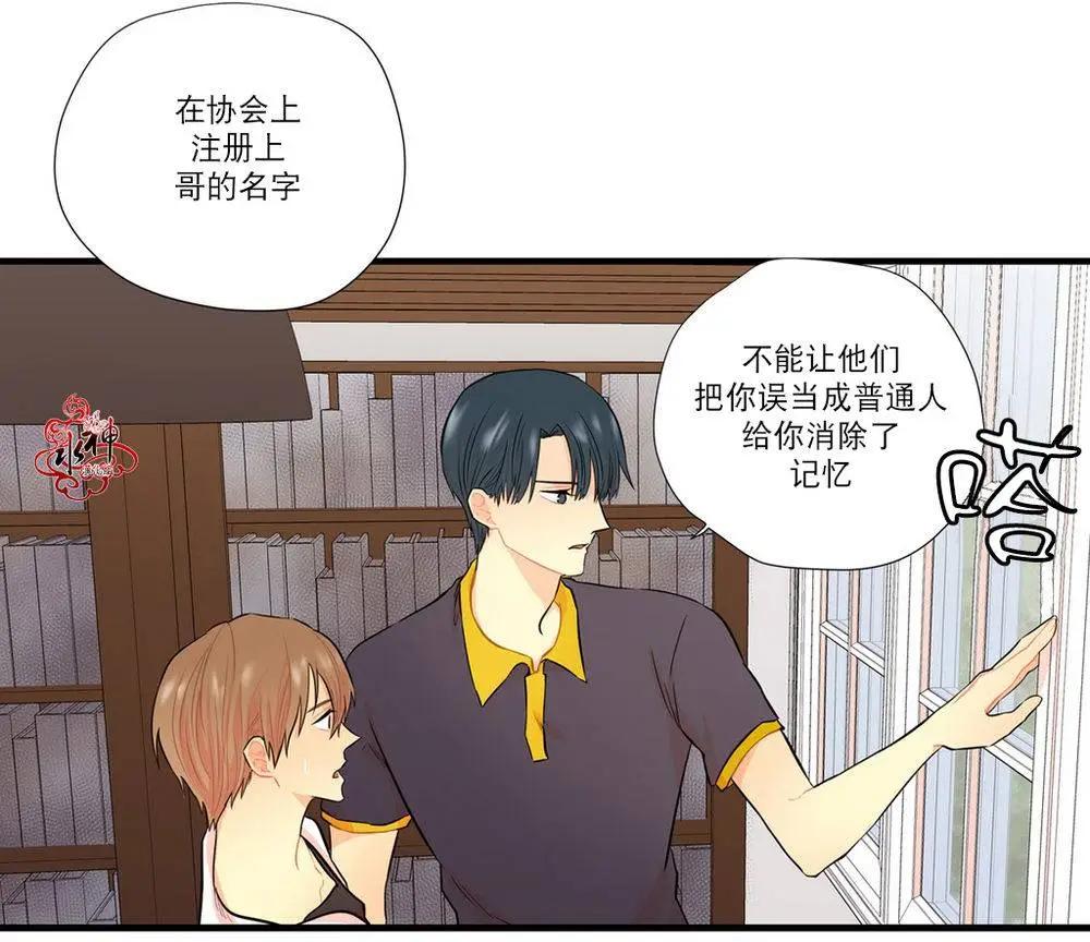 第8回38
