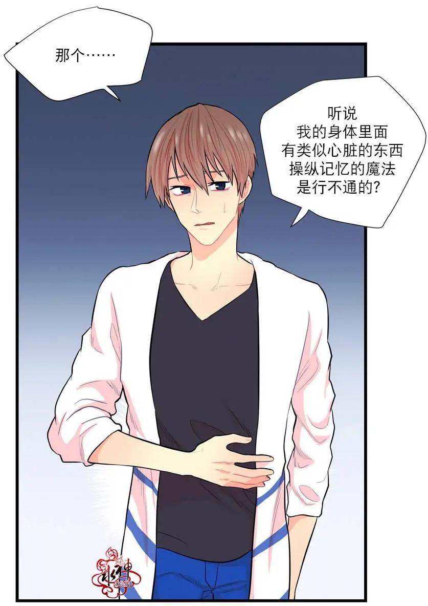 第8回39