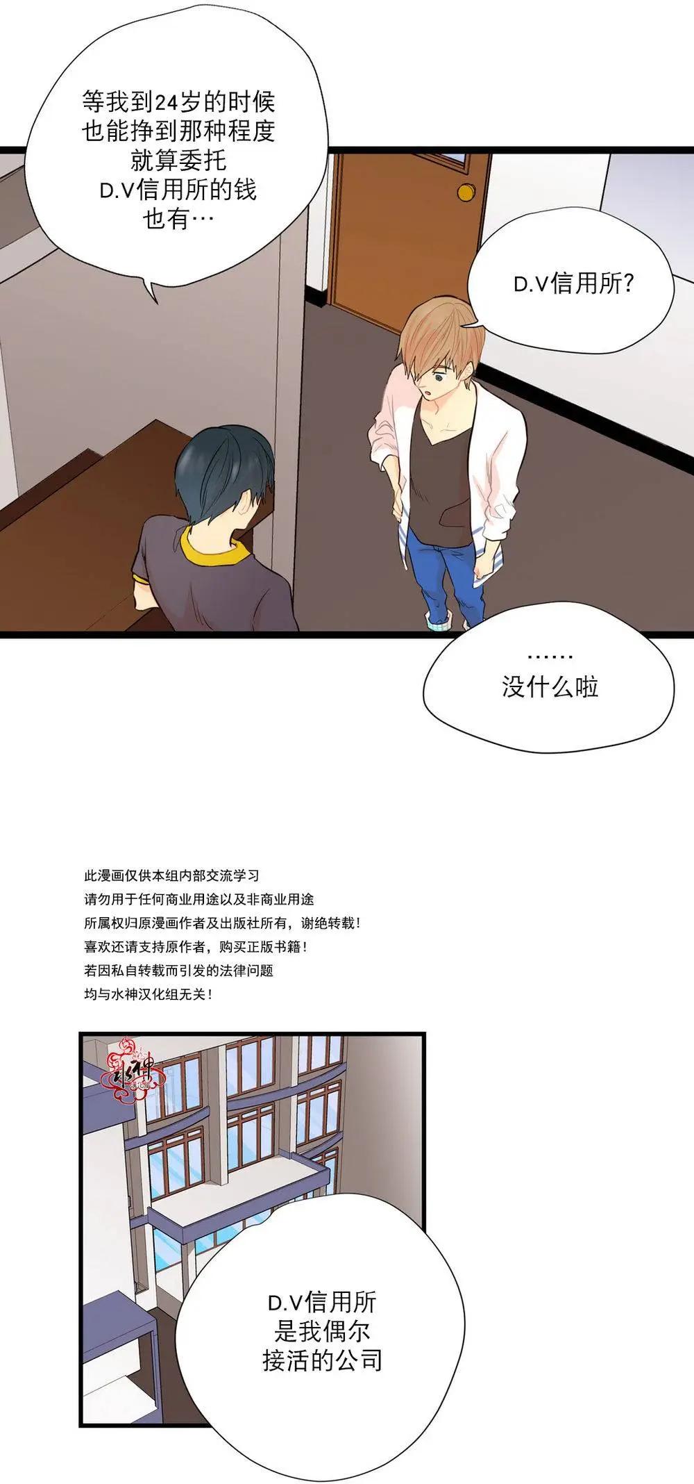 第8回4