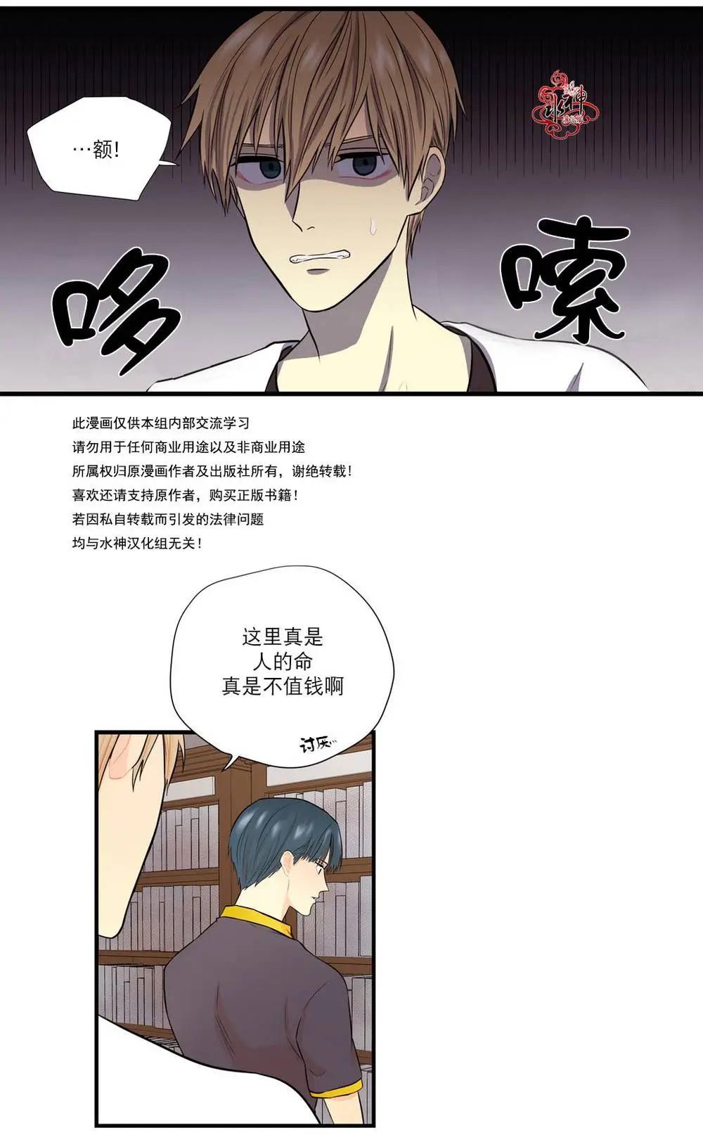 第8回41
