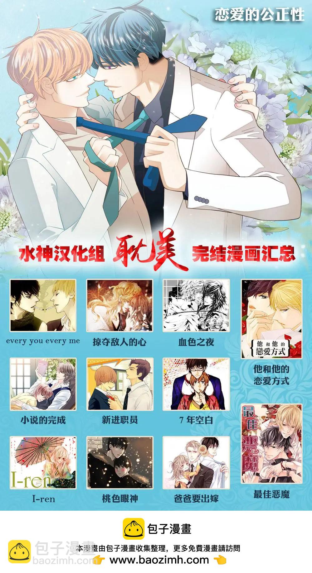 第8回45
