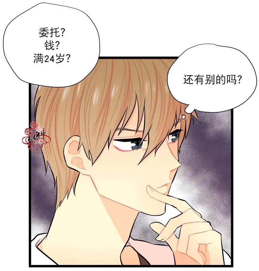 第8回5