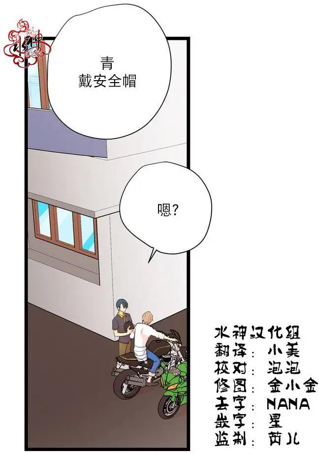 第8回6