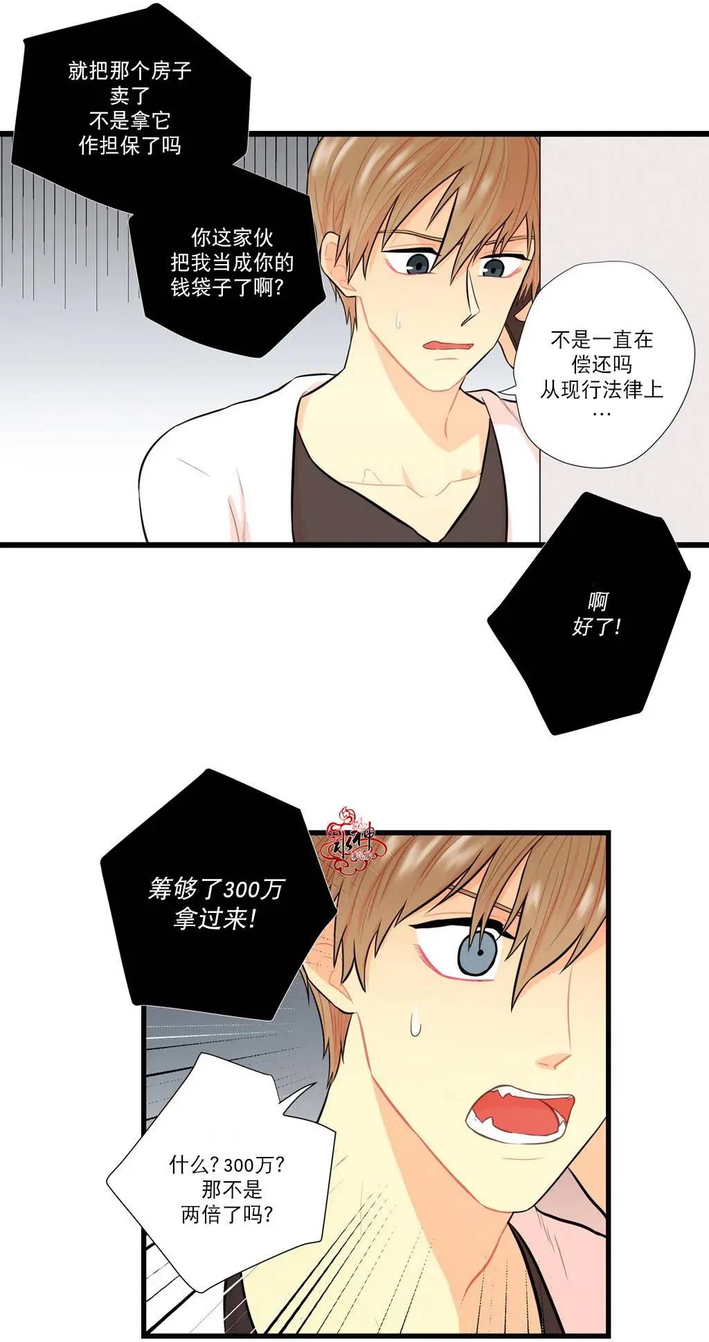 第09回13