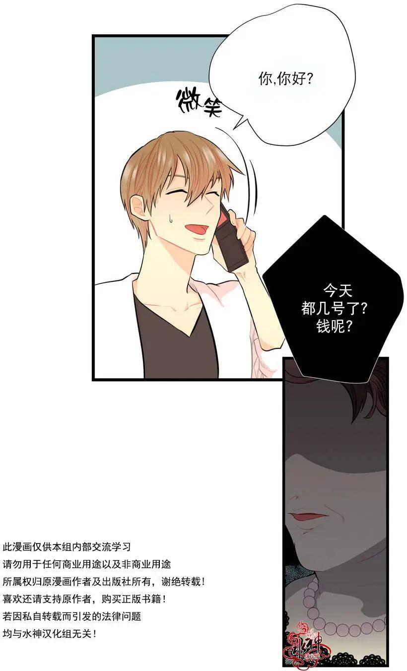 第09回7