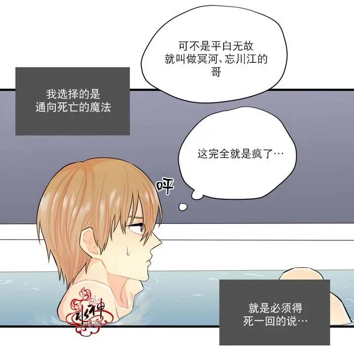 第10回16