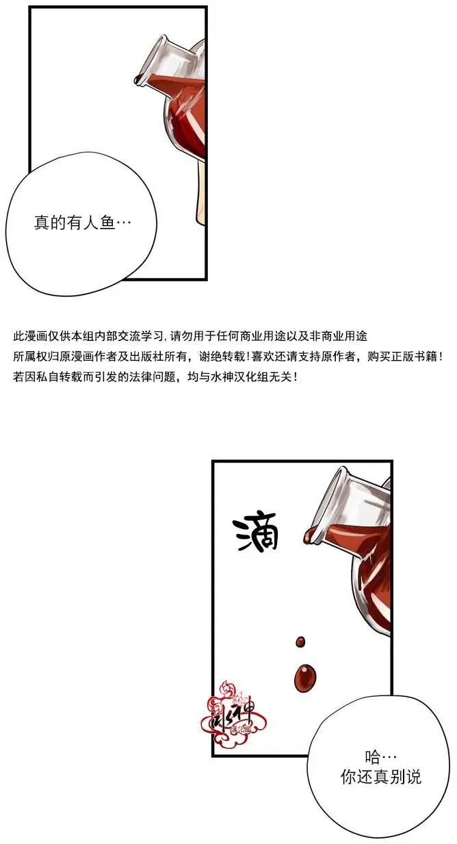 第10回21