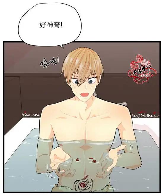第10回23