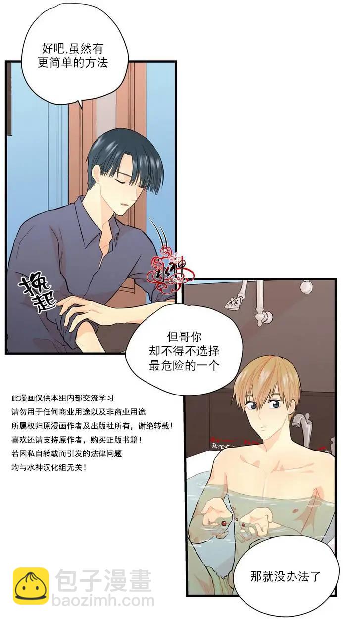 第10回24