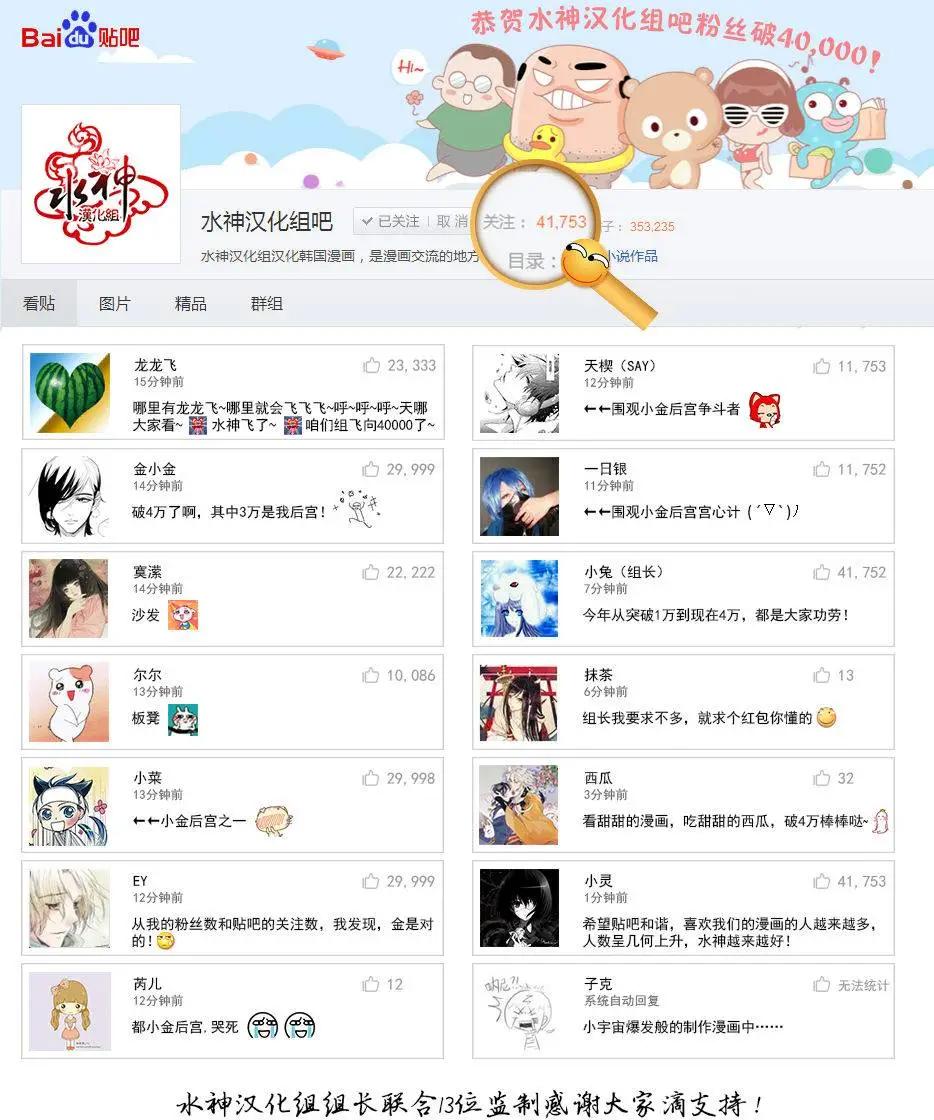 第10回63