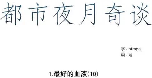 第10回7