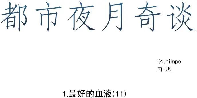 第11回0