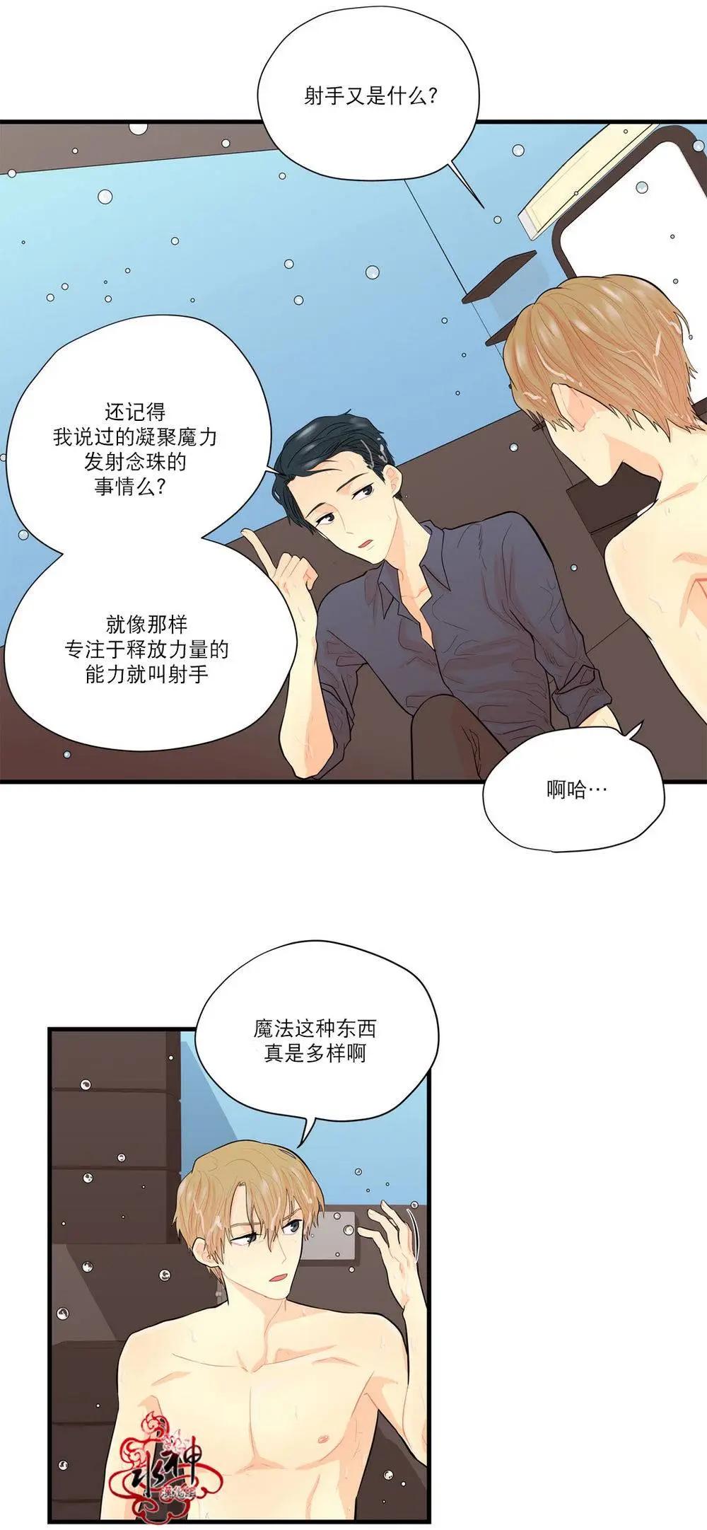第11回12