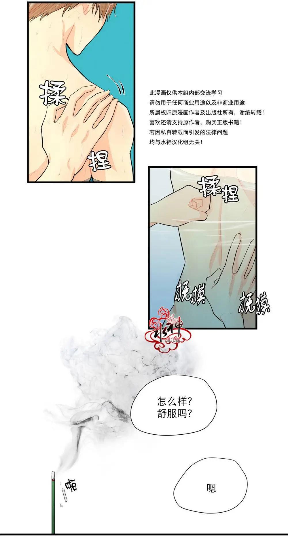 第11回21