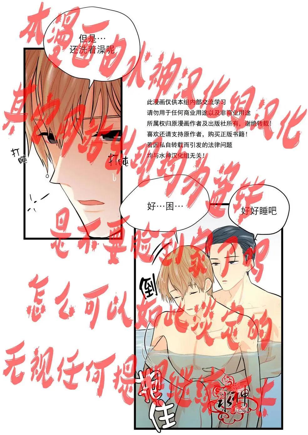 第11回23